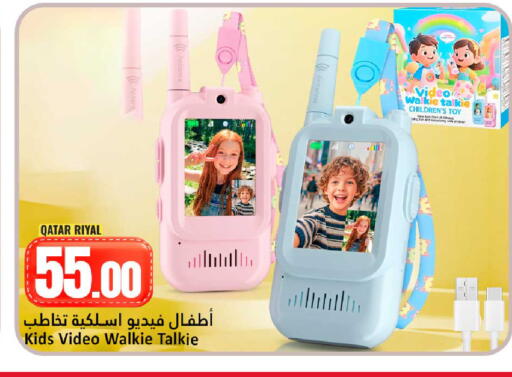 available at Dana Hypermarket in Qatar - Al Shamal