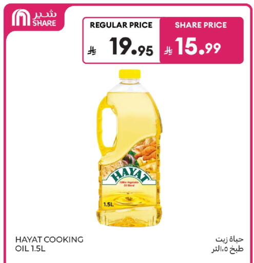 available at Carrefour in KSA, Saudi Arabia, Saudi - Al Khobar