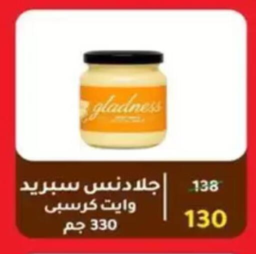 available at وكالة المنصورة - الدقهلية‎ in Egypt - القاهرة