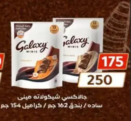 available at Wekalet Elmansoura - Dakahlia  in Egypt - Cairo