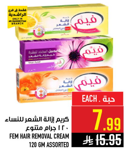 available at Abraj Hypermarket in KSA, Saudi Arabia, Saudi - Mecca