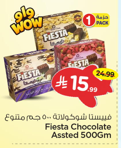 Vanilla available at Nesto in KSA, Saudi Arabia, Saudi - Jubail