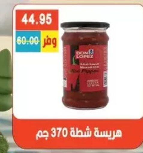 available at بشاير هايبرماركت in Egypt - القاهرة