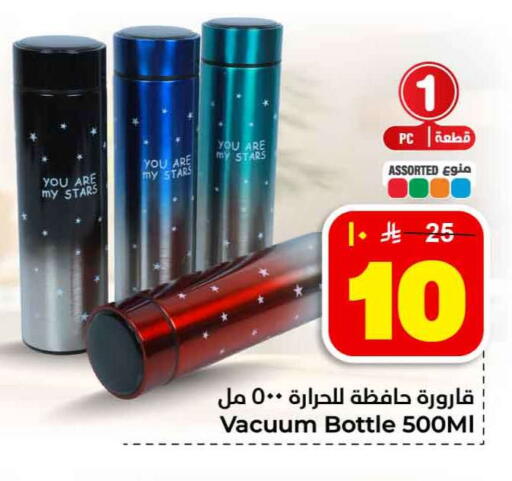 available at Hyper Al Wafa in KSA, Saudi Arabia, Saudi - Jeddah