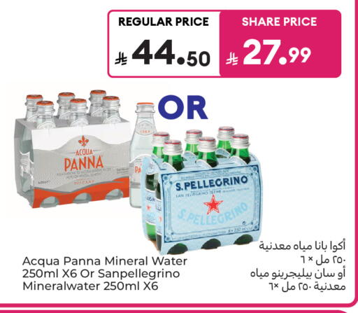 available at كارفور ماركت in مملكة العربية السعودية, السعودية, سعودية - الرياض
