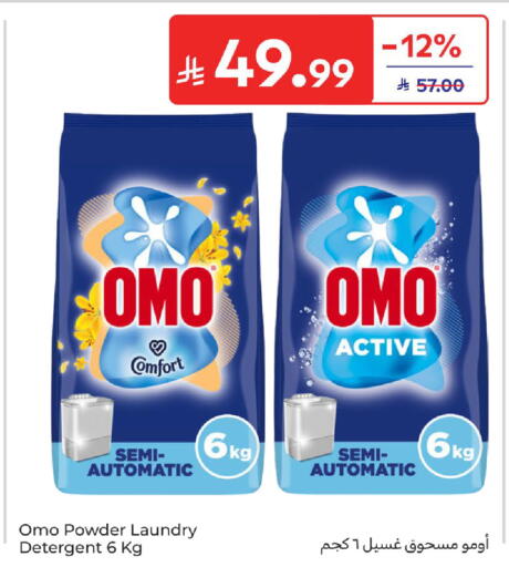 available at Carrefour in KSA, Saudi Arabia, Saudi - Medina