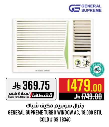 available at Abraj Hypermarket in KSA, Saudi Arabia, Saudi - Mecca