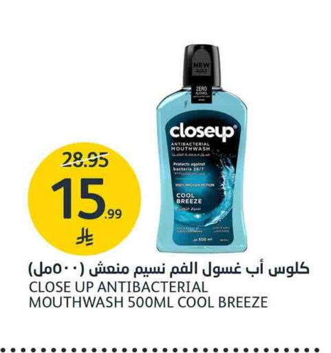 available at AlJazera Shopping Center in KSA, Saudi Arabia, Saudi - Riyadh