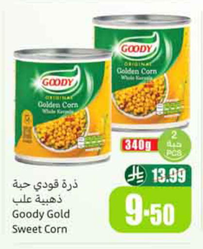 available at Othaim Markets in KSA, Saudi Arabia, Saudi - Al-Kharj