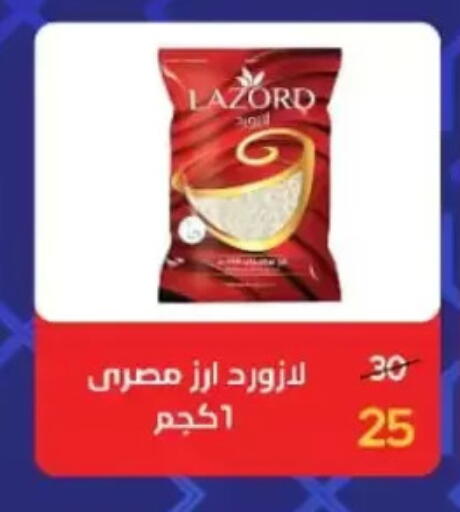 available at Wekalet Elmansoura - Dakahlia  in Egypt - Cairo