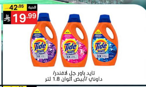 available at نوري سوبر ماركت‎ in مملكة العربية السعودية, السعودية, سعودية - جدة