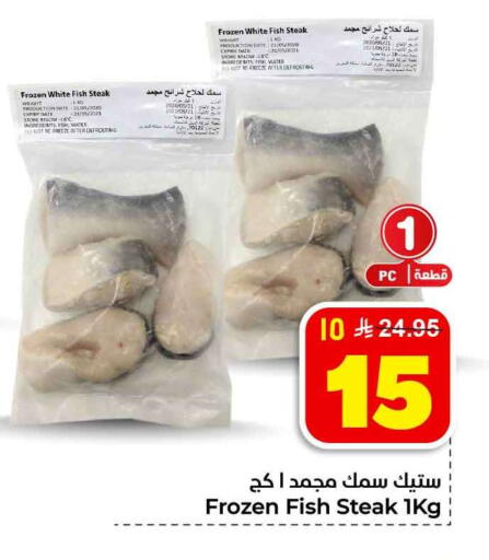 Date available at Hyper Al Wafa in KSA, Saudi Arabia, Saudi - Jeddah