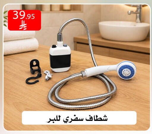 available at Family Corner in KSA, Saudi Arabia, Saudi - Riyadh