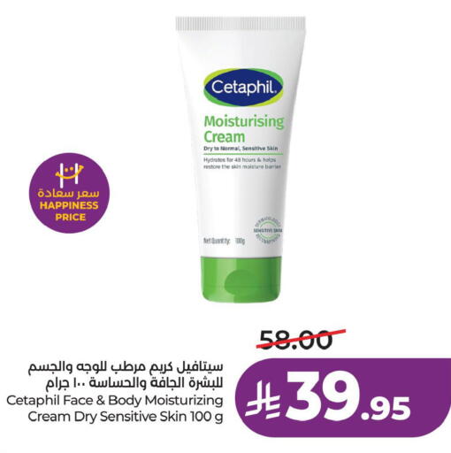 available at LULU Hypermarket in KSA, Saudi Arabia, Saudi - Al Khobar