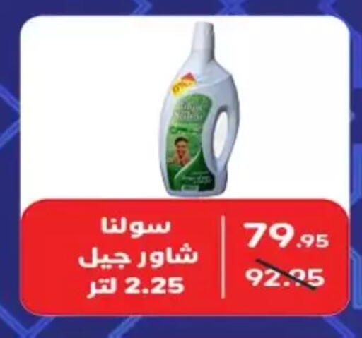 available at Wekalet Elmansoura - Dakahlia  in Egypt - Cairo