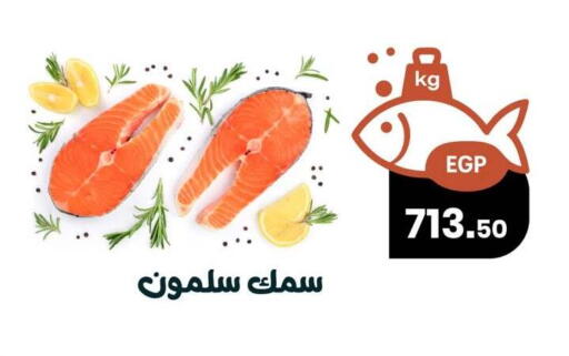 available at Arafa Market in Egypt - Cairo