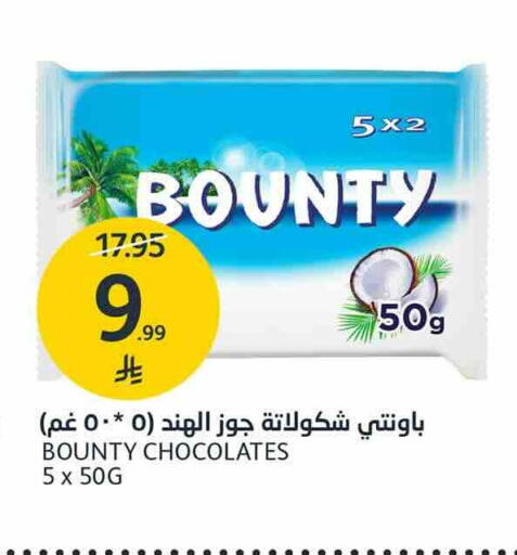 available at AlJazera Shopping Center in KSA, Saudi Arabia, Saudi - Riyadh