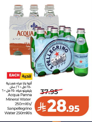 available at LULU Hypermarket in KSA, Saudi Arabia, Saudi - Al-Kharj