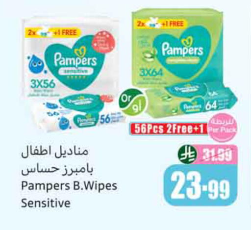 available at Othaim Markets in KSA, Saudi Arabia, Saudi - Al-Kharj