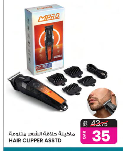 available at أنصار جاليري in قطر - الخور