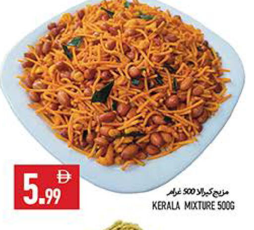 available at  روابي ماركت عجمان in الإمارات العربية المتحدة , الامارات - الشارقة / عجمان