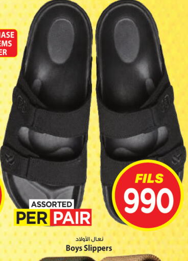 available at Mark & Save in Kuwait - Kuwait City