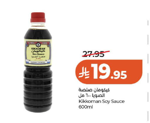 available at LULU Hypermarket in KSA, Saudi Arabia, Saudi - Al-Kharj