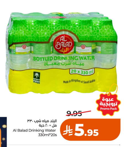 available at LULU Hypermarket in KSA, Saudi Arabia, Saudi - Al Khobar