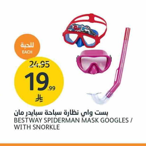 available at AlJazera Shopping Center in KSA, Saudi Arabia, Saudi - Riyadh