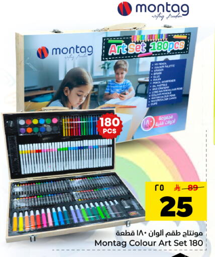available at Hyper Al Wafa in KSA, Saudi Arabia, Saudi - Dammam