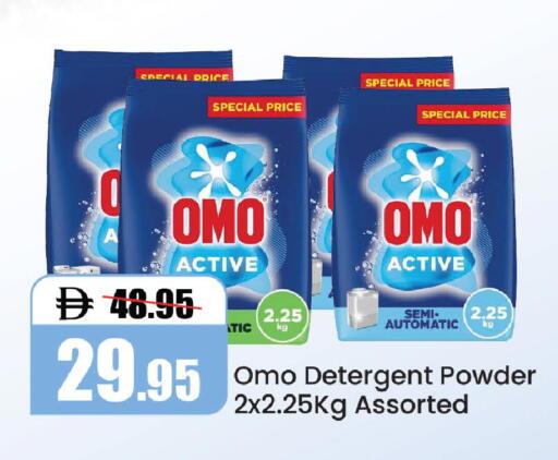 available at Al Aswaq Hypermarket in UAE - Ras al Khaimah