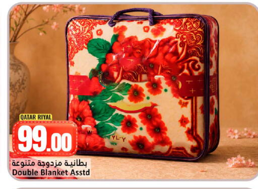 available at دانة هايبرماركت in قطر - الشمال