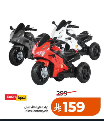 available at LULU Hypermarket in KSA, Saudi Arabia, Saudi - Al Khobar