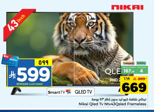 available at Hyper Al Wafa in KSA, Saudi Arabia, Saudi - Dammam