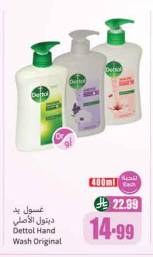 available at Othaim Markets in KSA, Saudi Arabia, Saudi - Al-Kharj