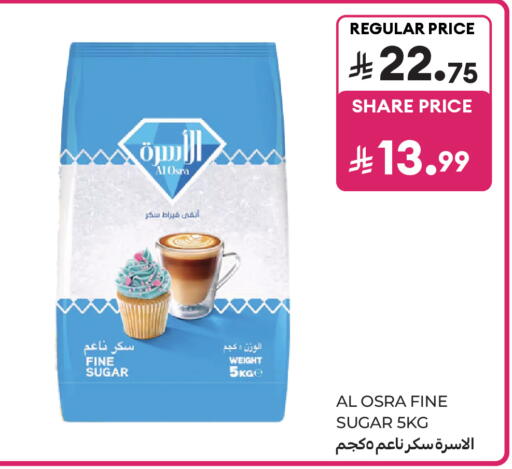 available at كارفور ماركت in مملكة العربية السعودية, السعودية, سعودية - الرياض
