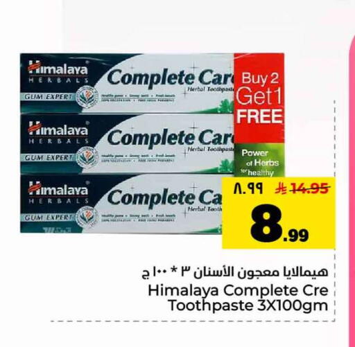 available at Hyper Al Wafa in KSA, Saudi Arabia, Saudi - Mecca