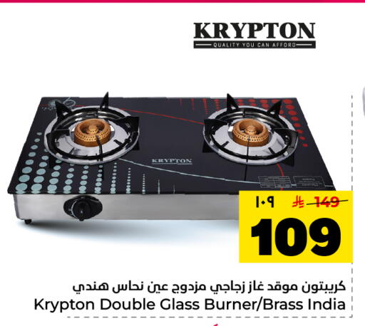 available at Hyper Al Wafa in KSA, Saudi Arabia, Saudi - Dammam