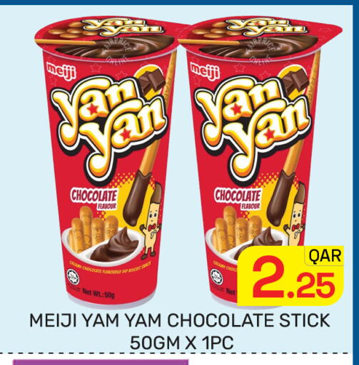 available at Majlis Hypermarket in Qatar - Doha