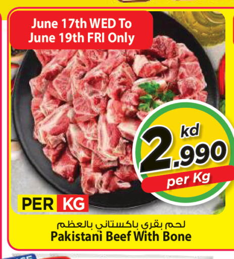 available at مارك & سايف in الكويت - مدينة الكويت