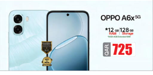 available at أنصار جاليري in قطر - الخور