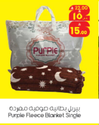 available at ستي فلاور in مملكة العربية السعودية, السعودية, سعودية - الرياض
