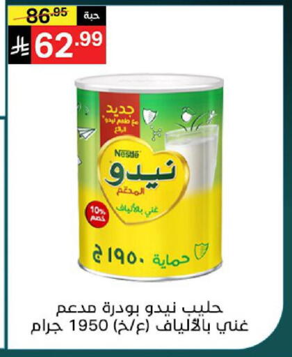 available at نوري سوبر ماركت‎ in مملكة العربية السعودية, السعودية, سعودية - مكة المكرمة