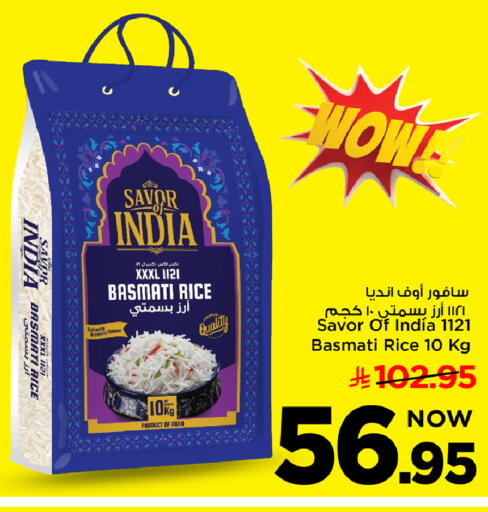 available at مارك & سيف in مملكة العربية السعودية, السعودية, سعودية - الرياض