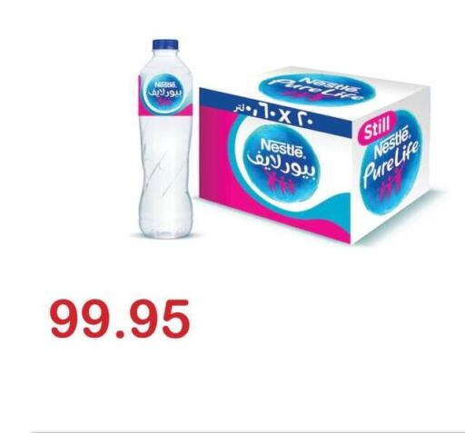 available at Hyper El Hawary in Egypt - Cairo