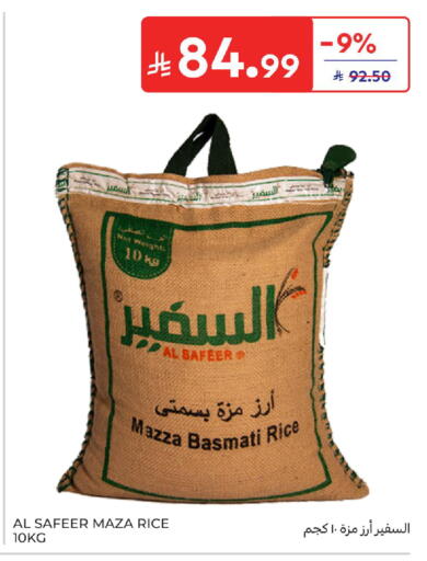 available at Carrefour in KSA, Saudi Arabia, Saudi - Jeddah