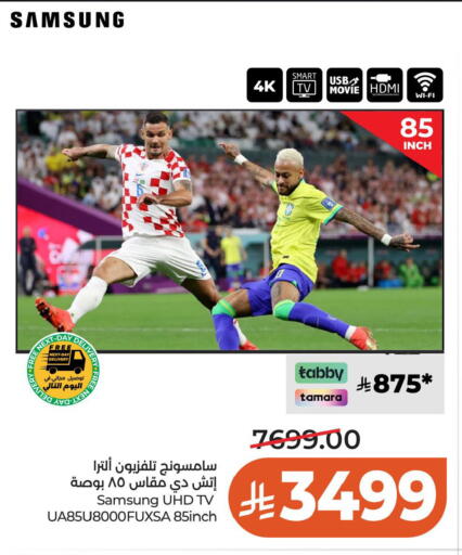 available at LULU Hypermarket in KSA, Saudi Arabia, Saudi - Al Khobar