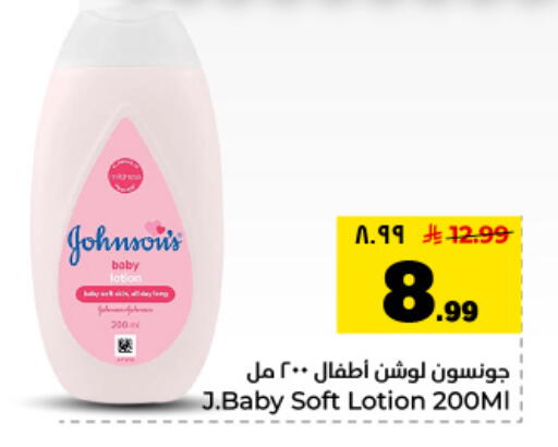 available at Hyper Al Wafa in KSA, Saudi Arabia, Saudi - Dammam