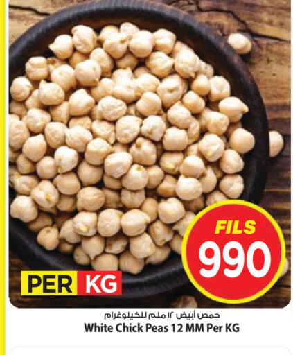 Peas available at Mark & Save in Kuwait - Kuwait City