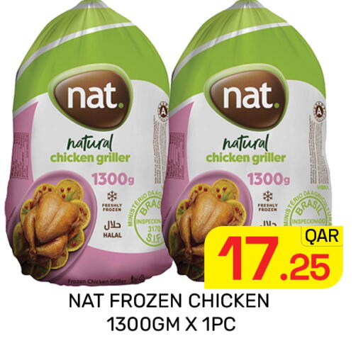 available at Majlis Hypermarket in Qatar - Doha